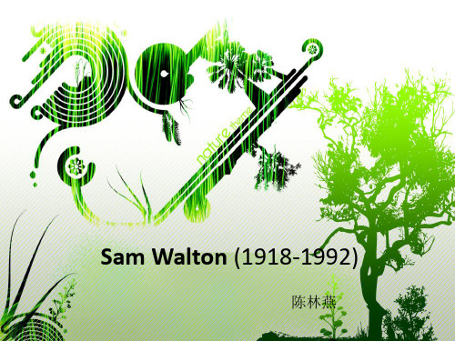 Sam Walton (1918-1992)沃尔玛创始人的故事