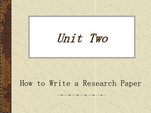 怎样写好英文论文(How to write a research paper)