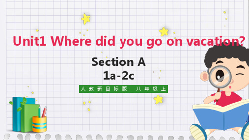 初中英语人教版八年级上册《Unit1 Where did you go on vacation.Se