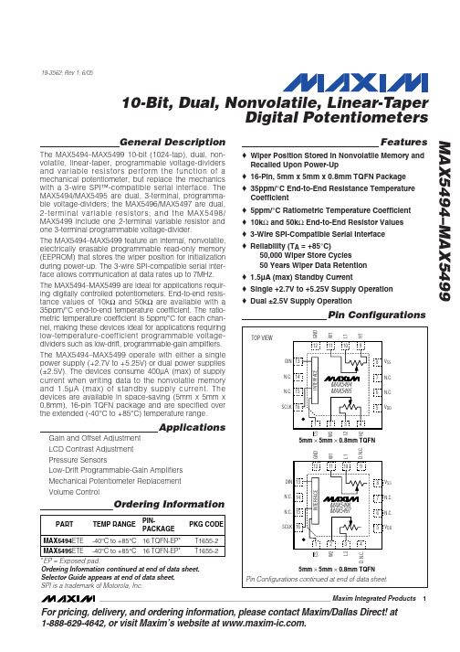 MAX5499ETE资料