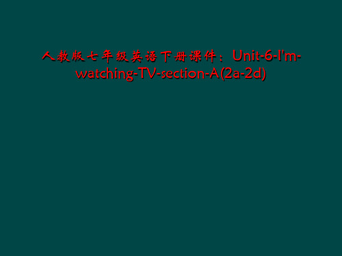 人教版七年级英语下册课件:Unit-6-I'm-watching-TV-section-A(2a-2