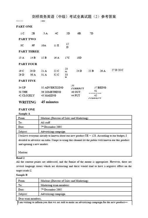 剑桥商务英语(中级)考试全真试题(2)参考答案.doc