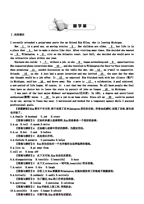 【人教版】必修四：Unit 4 Period 3 Grammar 练习(含答案)