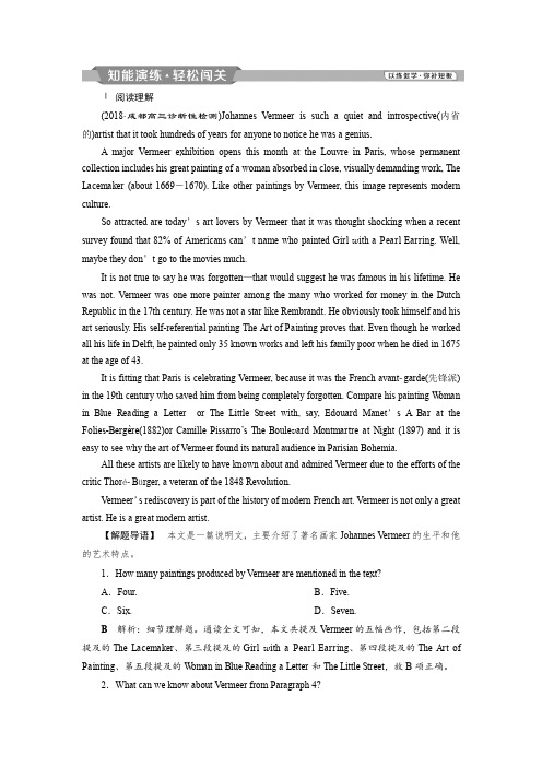 2019届高考英语一轮复习练习：必修2 4 Module4知能演练轻松闯关 含解析