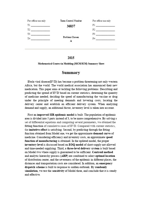 2015年北美数学建模赛(MCM)A题二等奖论文honorable mention