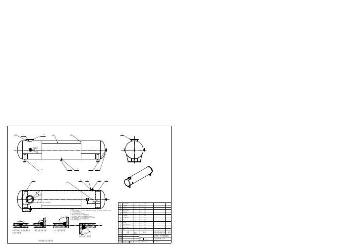 压力容器工程图