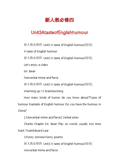 新人教必修四Unit3AtasteofEnglishhumour