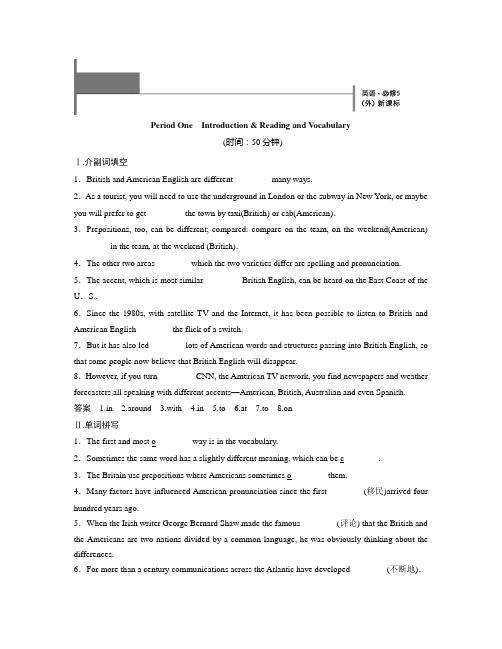 外研必修5 module1学案