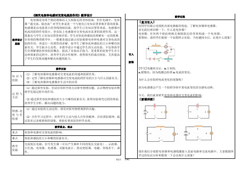 高中物理新课标选修3-5《动量守恒定律》单元测试题