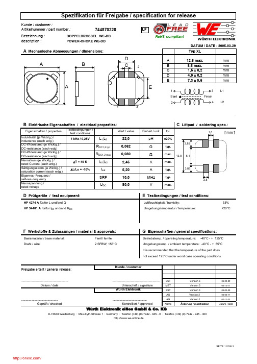 744870220;中文规格书,Datasheet资料