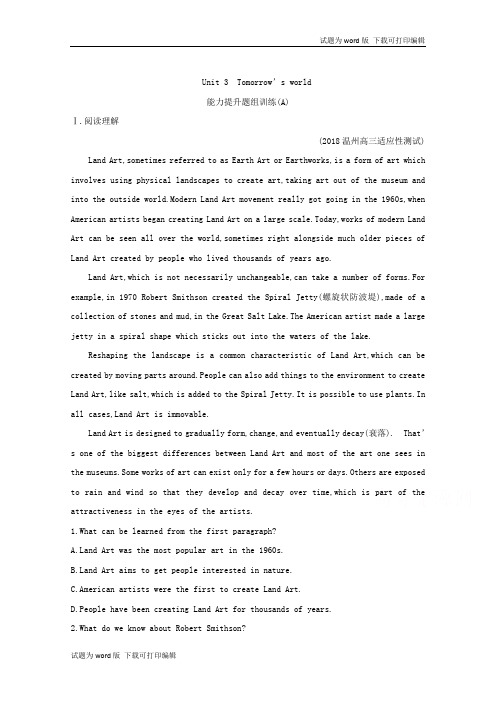 2020版导与练一轮译林英语习题:第一部分 语言知识 必修4 Unit 3 能力提升题组训练(A) Word版含解析