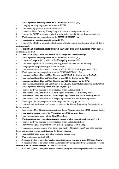 FURUNO ECDIS Multiple Choice Test 古野电子海图题库测试题