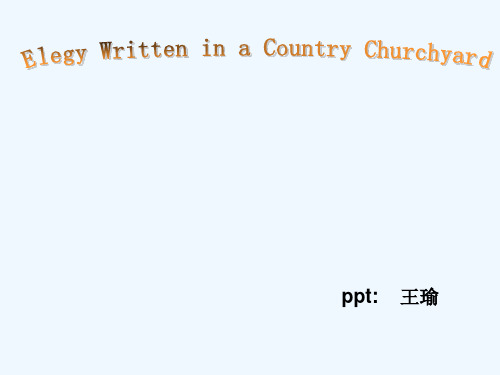 墓地挽歌 the elegy written in a country churchyard PPT