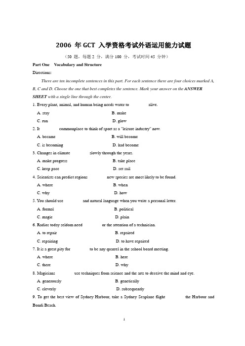 2006年GCT入学资格考试外语运用能力试题及参考答案