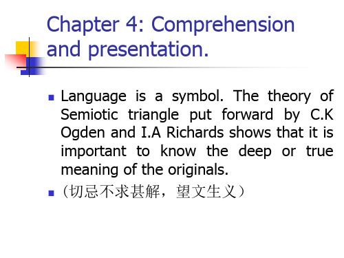 翻译课件——主汉译英Chapter 5