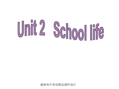 最新牛津译林版八年级英语上册 Unit 2 School life Grammar精品课件(2)