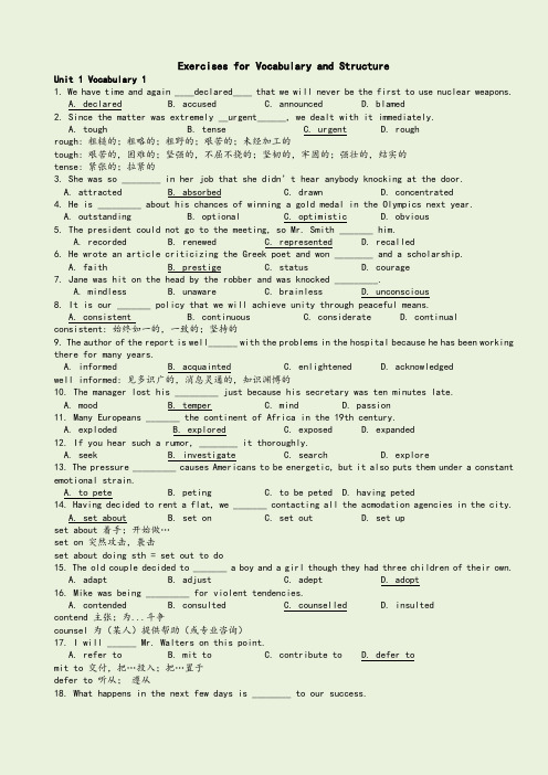 新目标大学英语综合教程1词汇语法练习