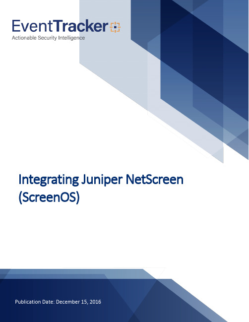 Juniper NetScreen (ScreenOS)集成指南说明书