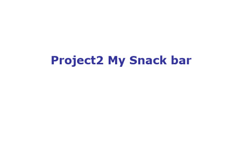 最新牛津译林版四年级英语上册(4A)Project 2 My snack bar  公开课课件