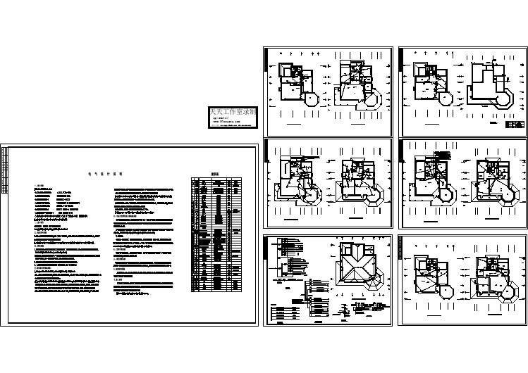 联排某别墅电气设计施工图纸