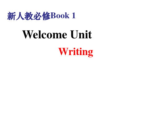 Welcome+Unit+Reading+for+Writing高一上学期英语人教版必修第一册