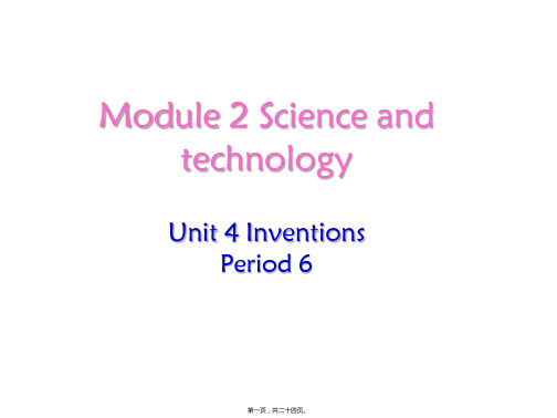 新沪教牛津版八年级上册英语 Unit 4 period 6 教学课件