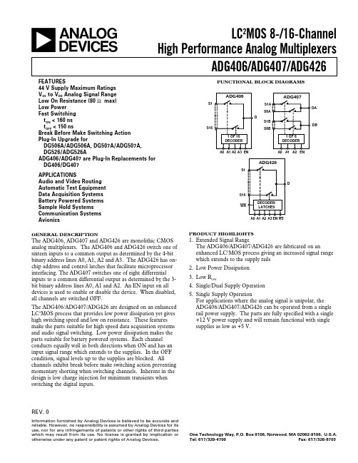 ADG406中文资料