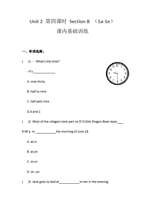 人教新目标七年级下册英语课课练 Unit2 What time do you go to school？ Section B(1a-1e)