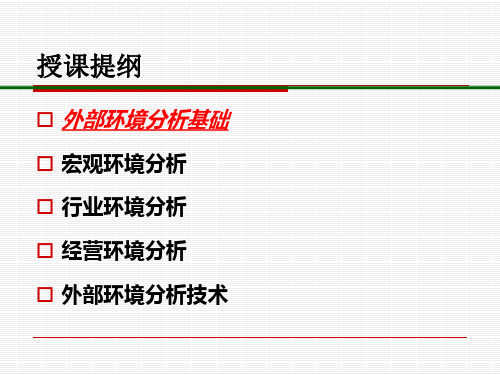 建立EFE矩阵的步骤如下