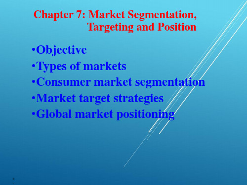 国际营销 英语chapter 7