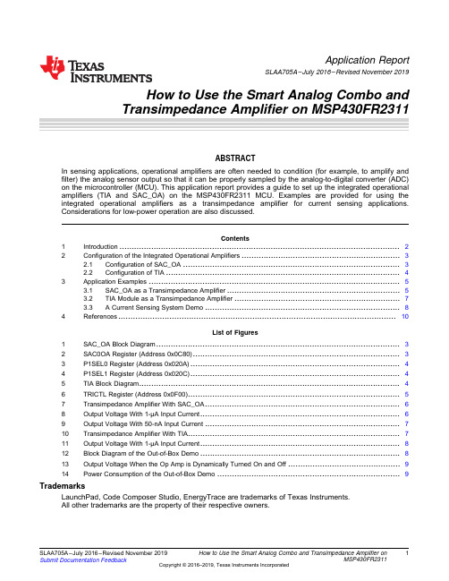 MSP430FR2311智能模拟组合和跨阻放大器使用指南说明书