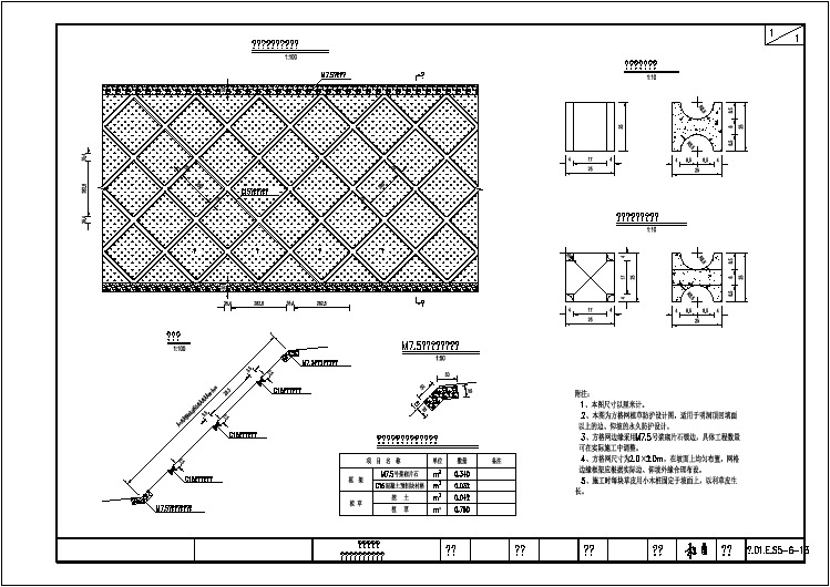 隧道工程方格网植草防护设计图