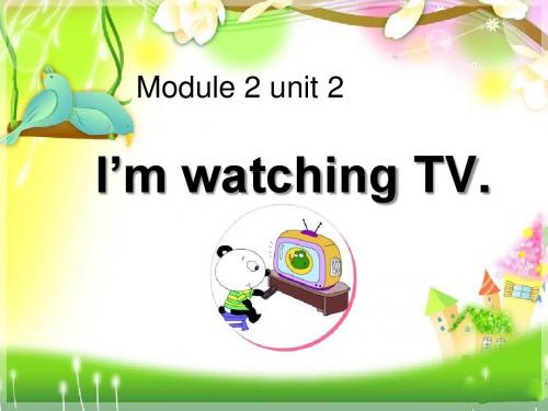 《I’m watching TV》PPT课件7