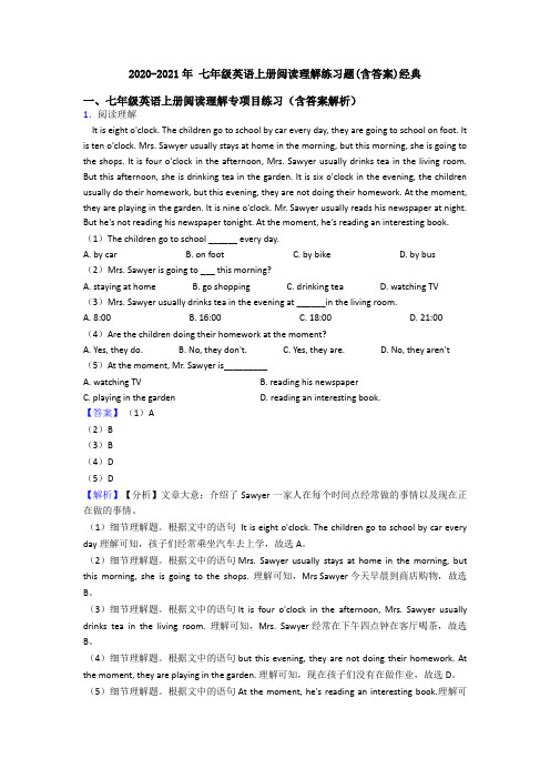 2020-2021年 七年级英语上册阅读理解练习题(含答案)经典