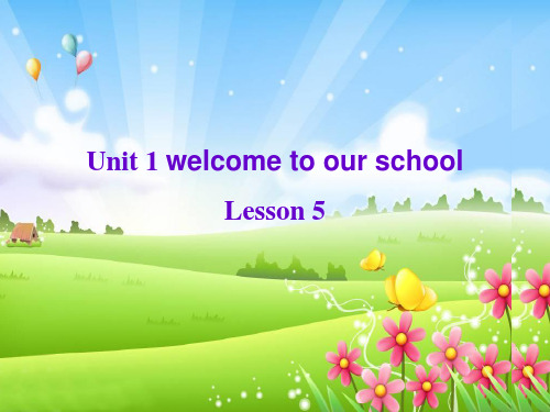 五年级下册英语精品ppt-Unit1 Welcome to our school!(Lesson5)