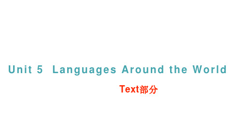 高中英语 新人教版必修一Unit 5  Languages Around the World： Texts+words and expressions 课件