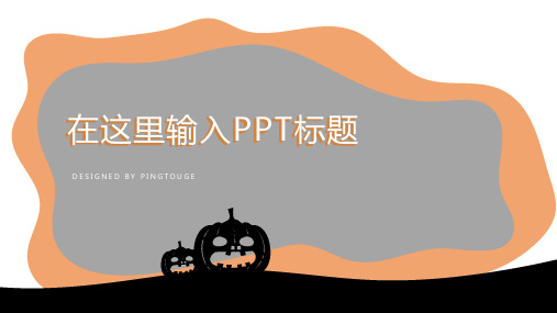 欧美精美炫酷极简几何图形渐变新年汇报ppt模板