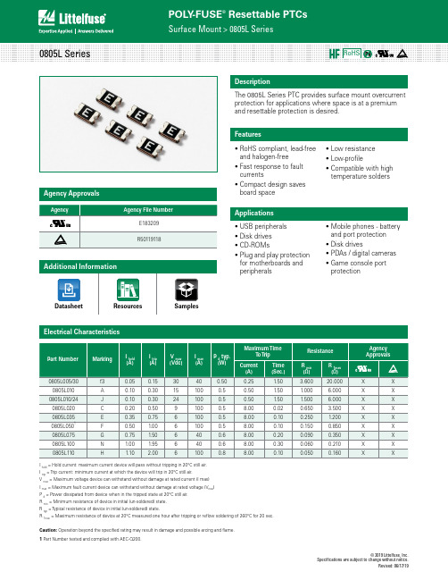 Littelfuse 0805L 系列可重置 PTC 稳压晶体管产品说明书