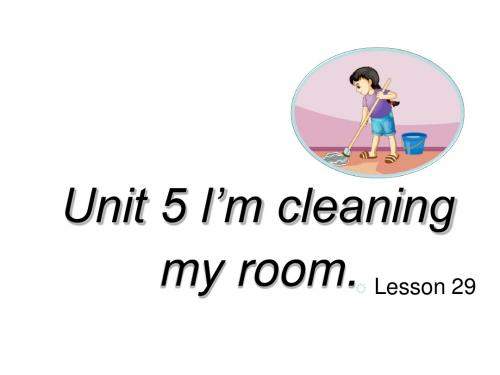 人教精通五年级下册英语课件-Unit 5《I’m cleaning my room》(Lesson 29)(共18张PPT)