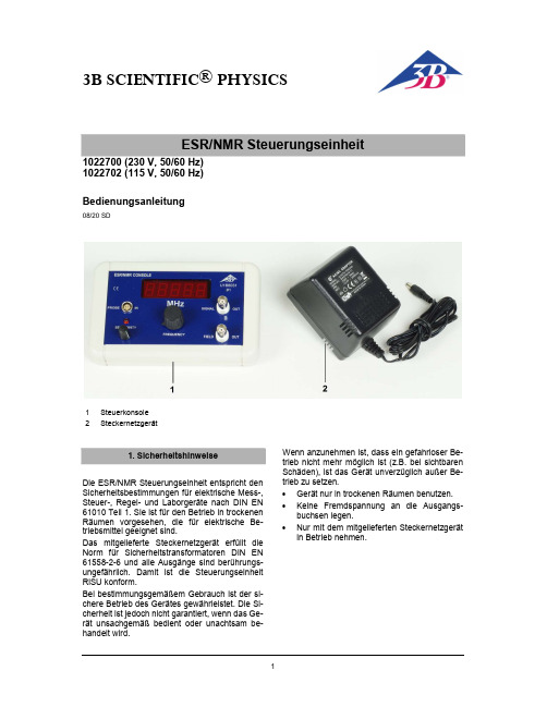 ESR NMR Steuerungseinheit 1022700 1022702 操作手册说明书