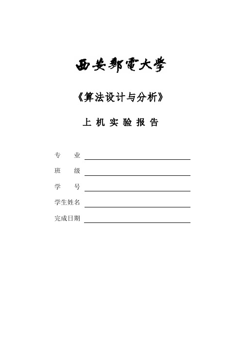 查找数组元素的最大值和最小值、众数问题