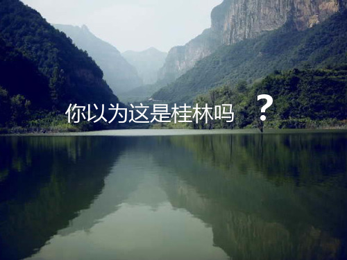 山西旅游策划案PPT(21).pptx