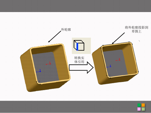 solidworks装配体草图