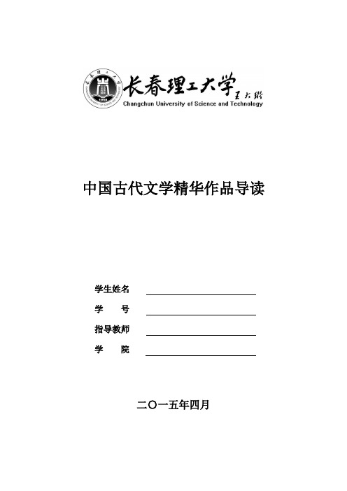 为什么说明清小说是中国古典小说创作的最高峰,其标志和特征是什么？