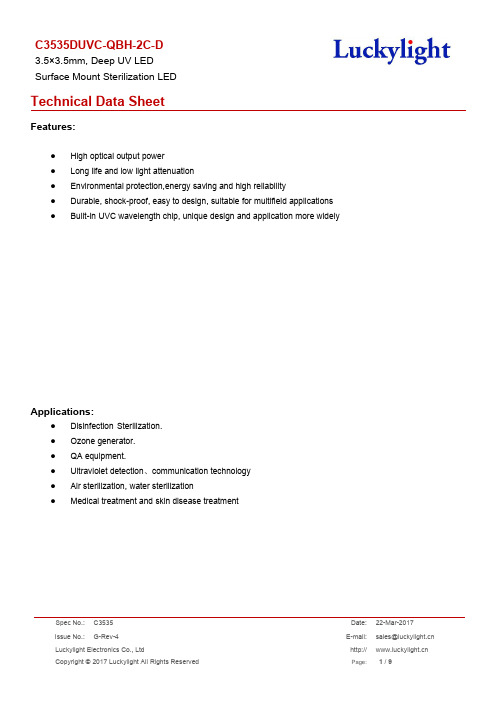 深紫外LED表面贴装杀菌LED C3535DUVC-QBH-2C-D技术数据表说明书