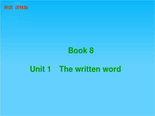 高考译林版英语(江苏专用)一轮课件BOOK 8 Unit 1 The written word(共97张PPT)