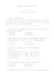 安徽省和县一中2014届高三第一次月考政治试题(Word版含答案)