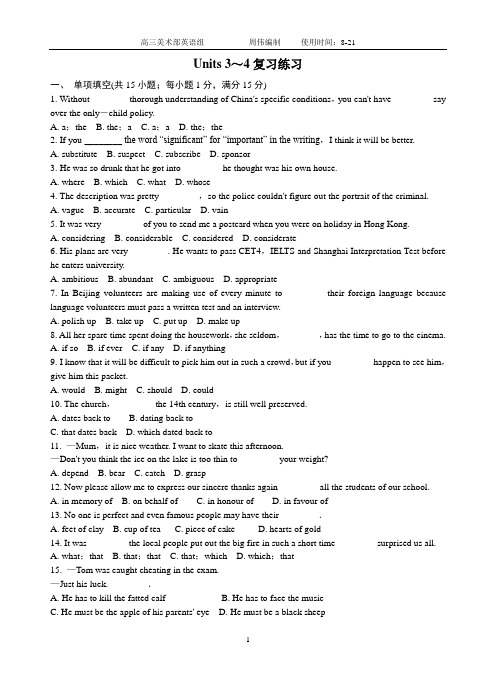 Units 3-4 模块9