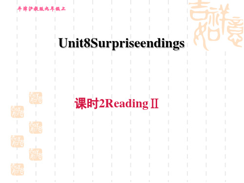 牛津沪教版九年级上册英语Unit 8 Surprise endings 课时2 Reading II