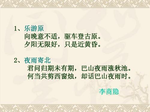 锦瑟2